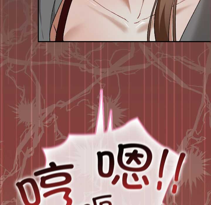 校花的雙麪生活第14話