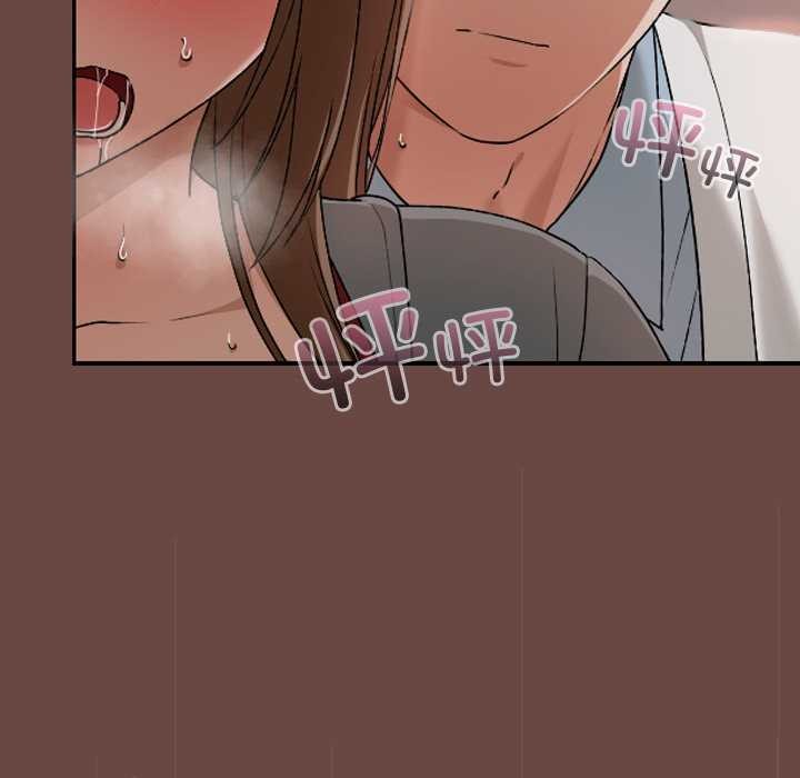 校花的雙麪生活第14話