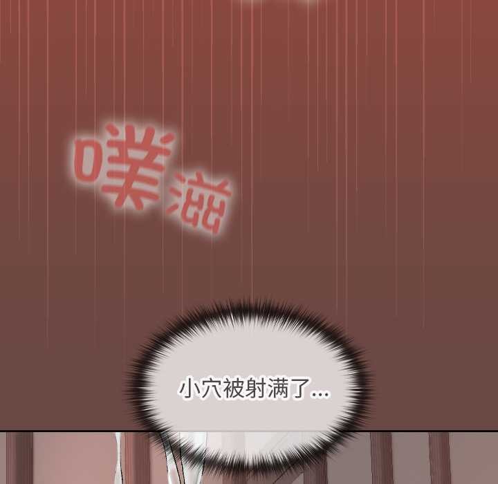 校花的雙麪生活第14話