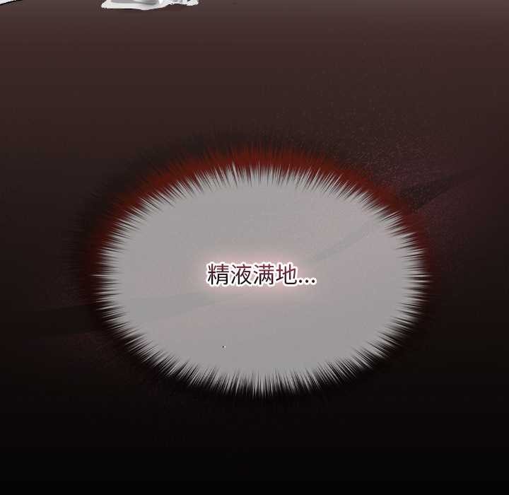 校花的雙麪生活第14話