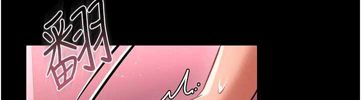 借妻条约第22話-「老公」插爆我吧♥