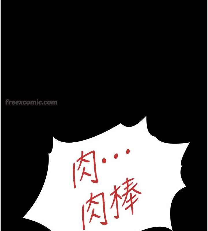 借妻条约第22話-「老公」插爆我吧♥