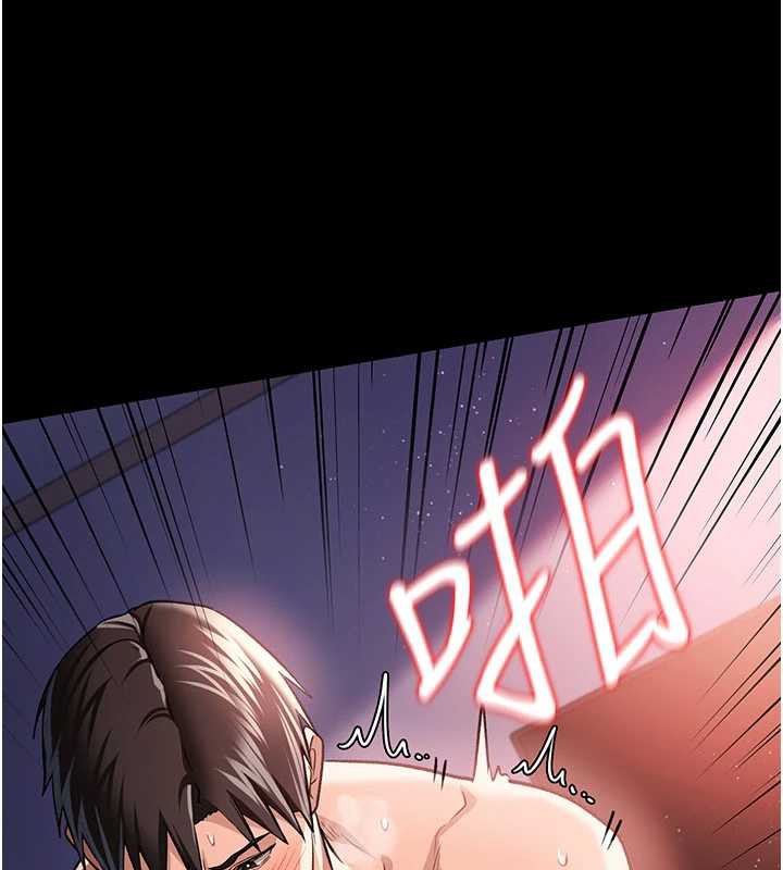 借妻条约第22話-「老公」插爆我吧♥