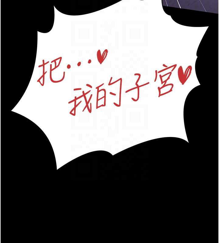 借妻条约第22話-「老公」插爆我吧♥