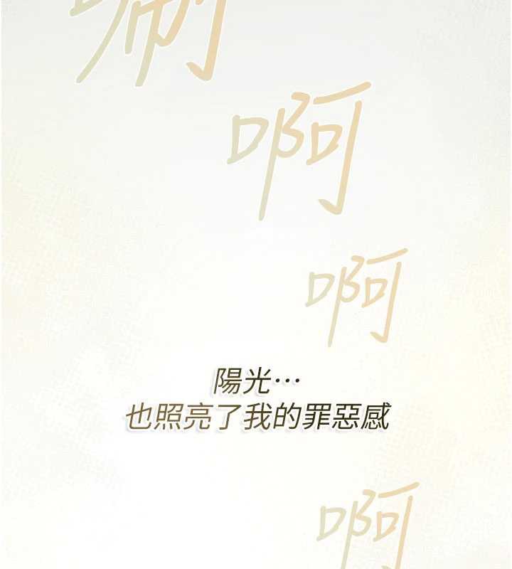 借妻条约第22話-「老公」插爆我吧♥