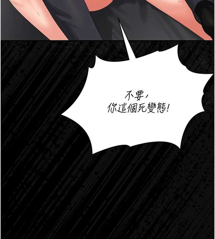 猎艷管理员第16話-在床上與其他男人纏綿