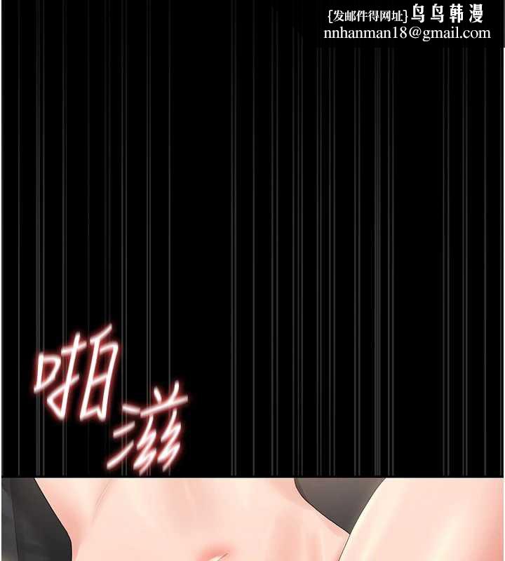 猎艷管理员第16話-在床上與其他男人纏綿