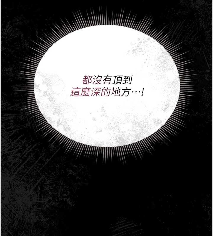 猎艷管理员第16話-在床上與其他男人纏綿