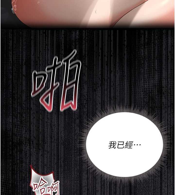 猎艷管理员第16話-在床上與其他男人纏綿