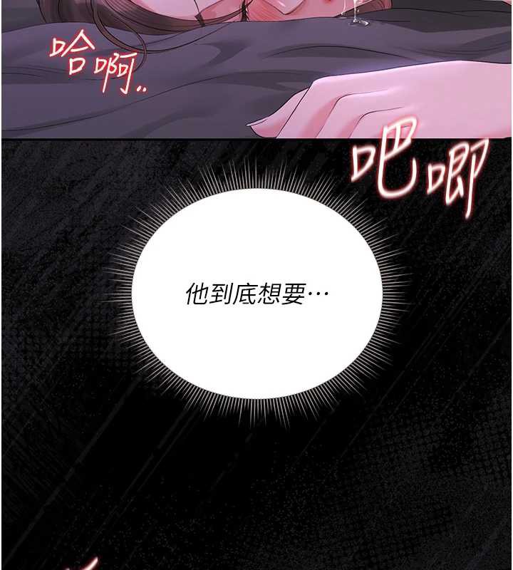 猎艷管理员第16話-在床上與其他男人纏綿