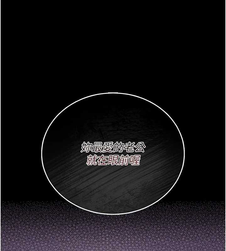 猎艷管理员第16話-在床上與其他男人纏綿