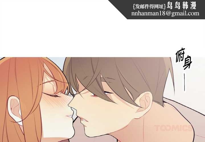 这都什么事儿啊？第19話