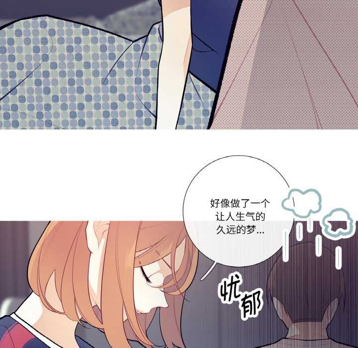 这都什么事儿啊？第19話