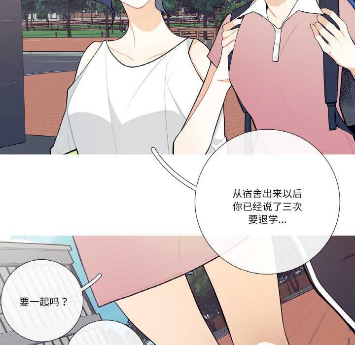 这都什么事儿啊？第19話