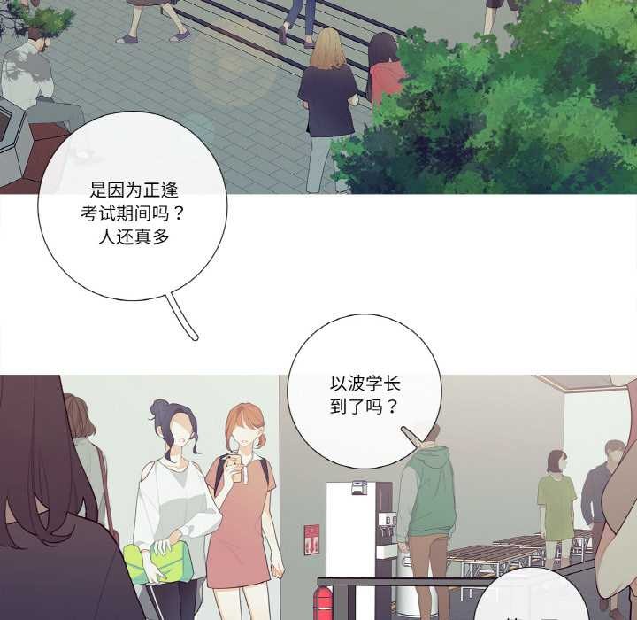 这都什么事儿啊？第19話