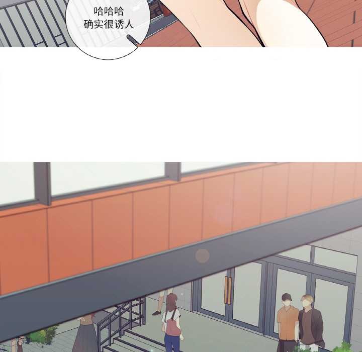 这都什么事儿啊？第19話