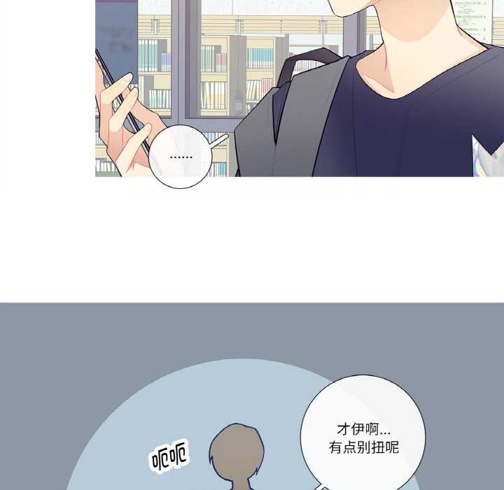 这都什么事儿啊？第19話