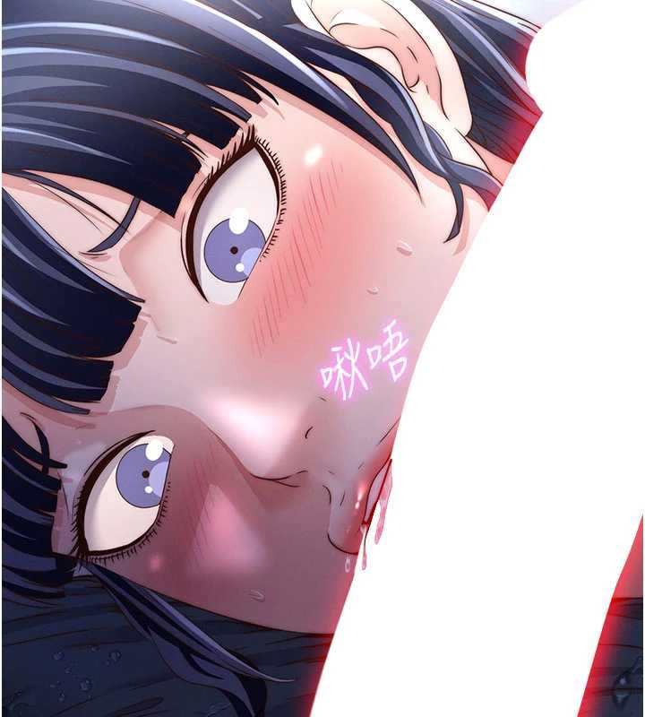 民宿精营中第35話-你居然看著我偷打手槍