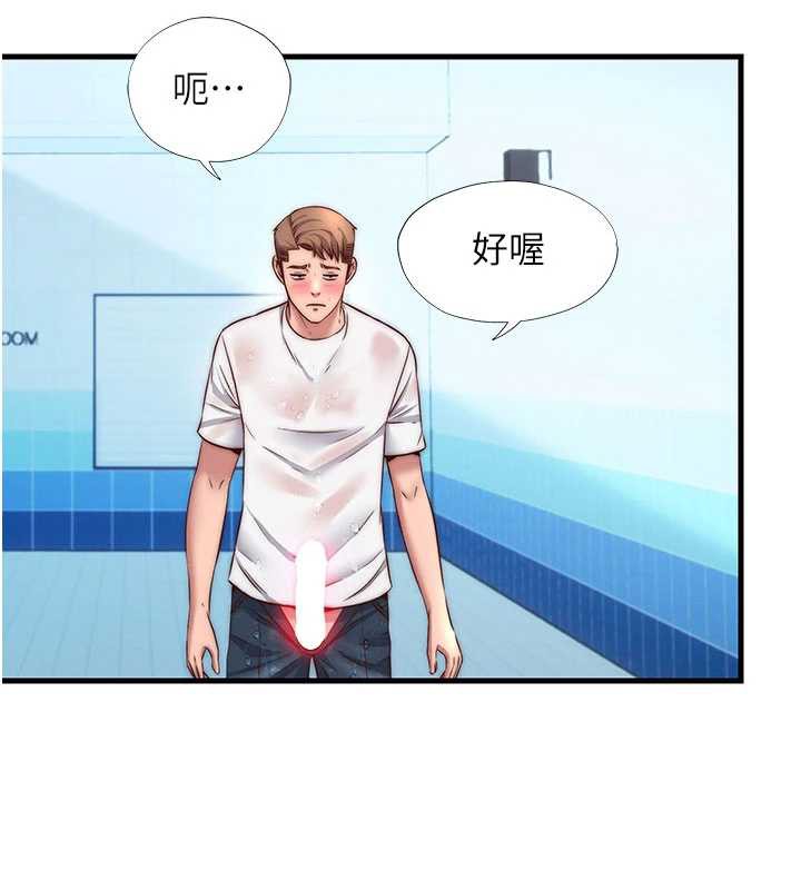 民宿精营中第35話-你居然看著我偷打手槍