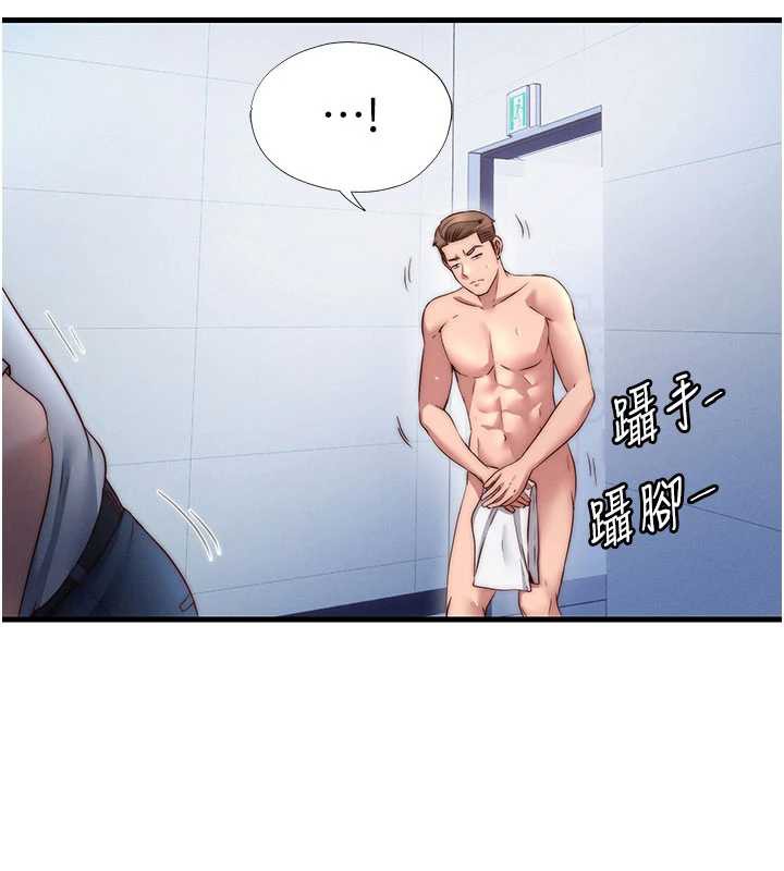 民宿精营中第35話-你居然看著我偷打手槍