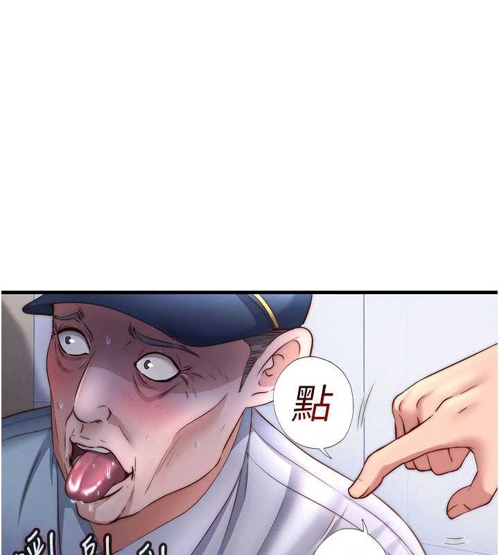 民宿精营中第35話-你居然看著我偷打手槍