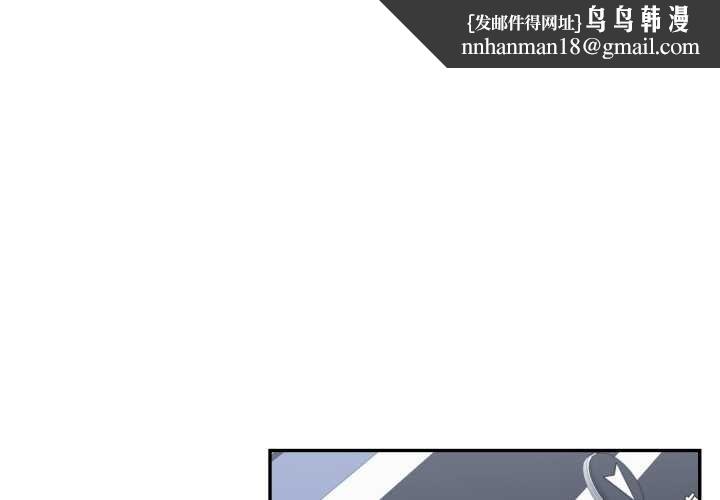 我的傻瓜男友第36話