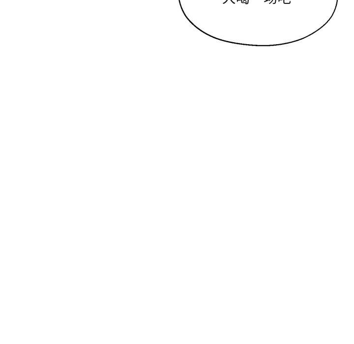 我的傻瓜男友第36話