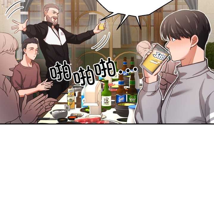 我的傻瓜男友第36話