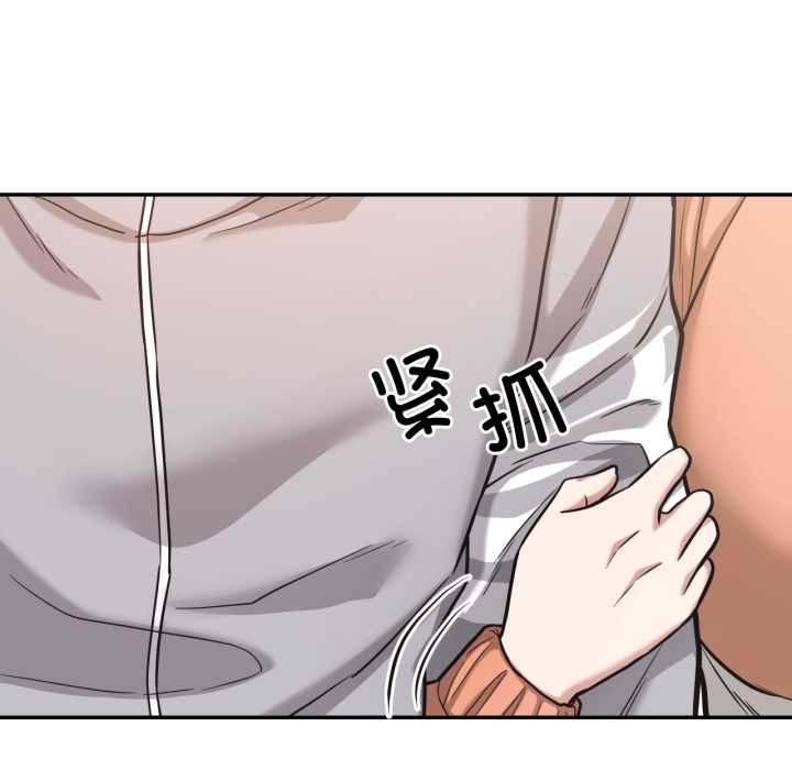我的傻瓜男友第36話