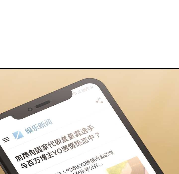 我的傻瓜男友第36話