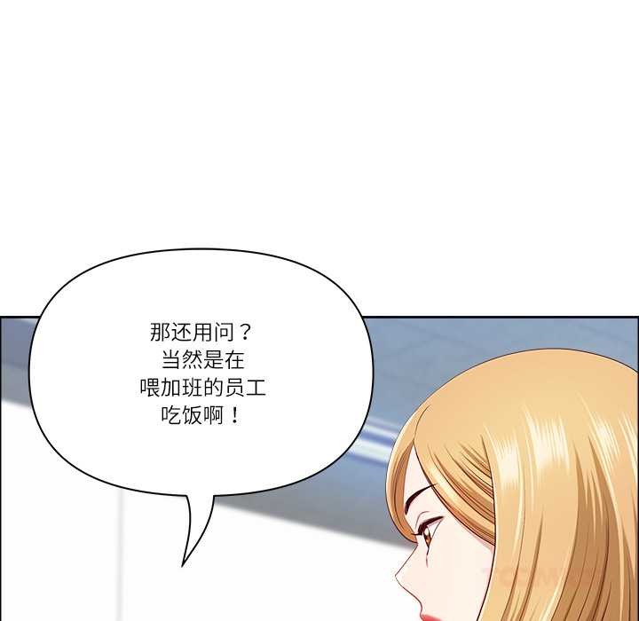 最强男人第48話