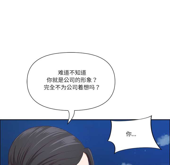 最强男人第48話