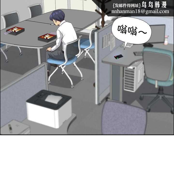 最强男人第48話