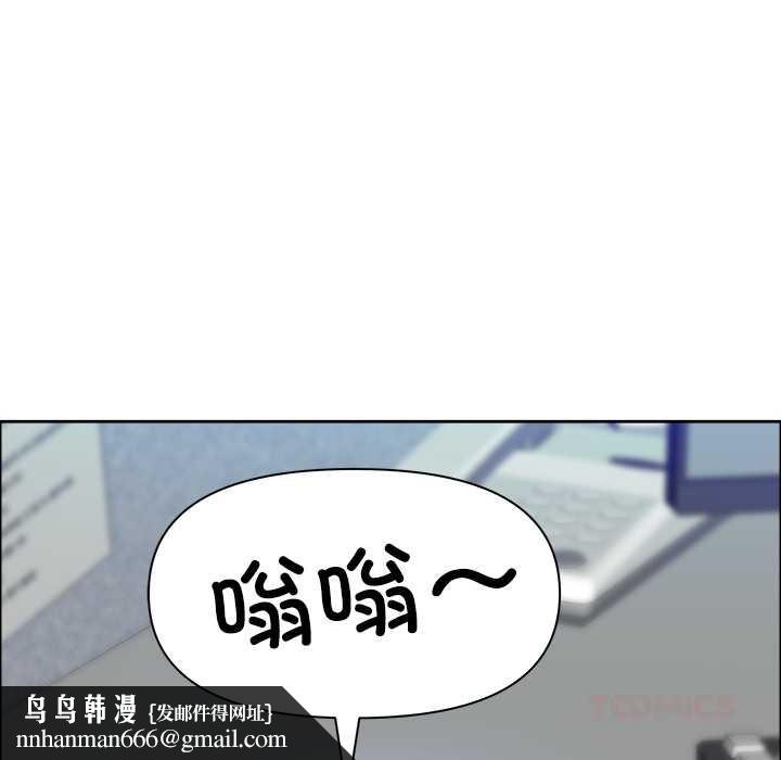 最强男人第48話