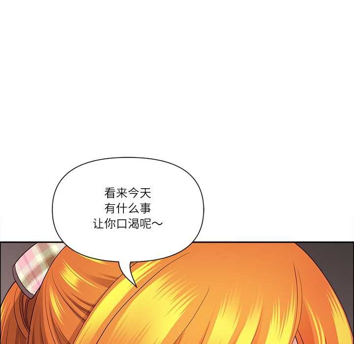 最强男人第48話