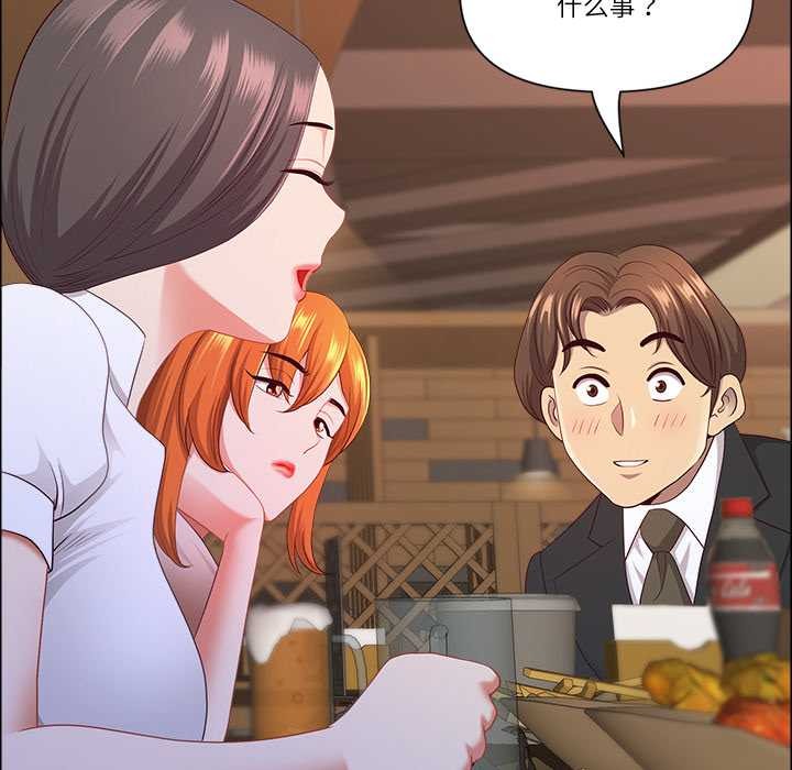 最强男人第48話