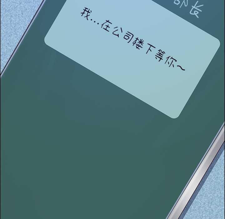 最强男人第48話