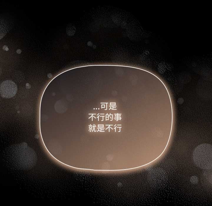 幸福来得太突然第48話