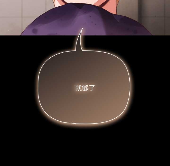 幸福来得太突然第48話