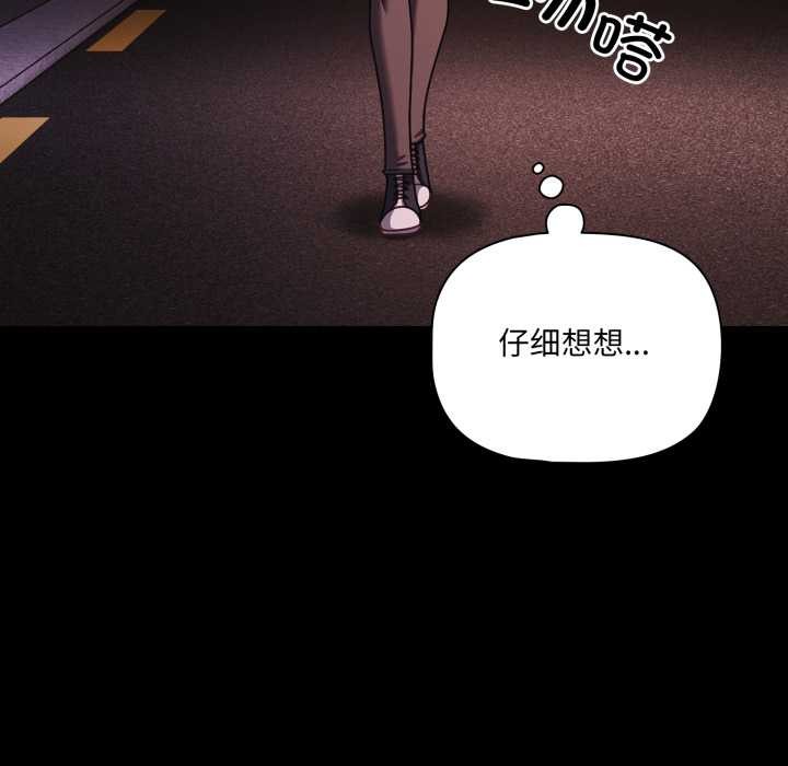 幸福来得太突然第48話