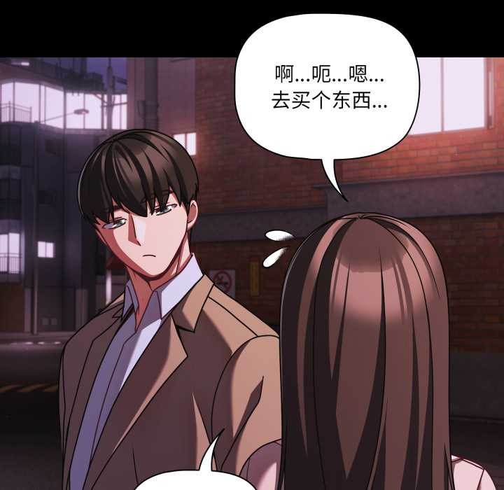 幸福来得太突然第48話