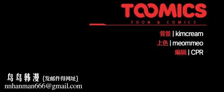 幸福来得太突然第48話