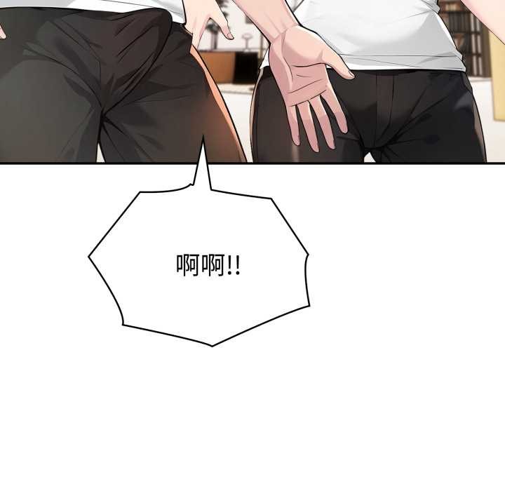 夫妇游戏第52話