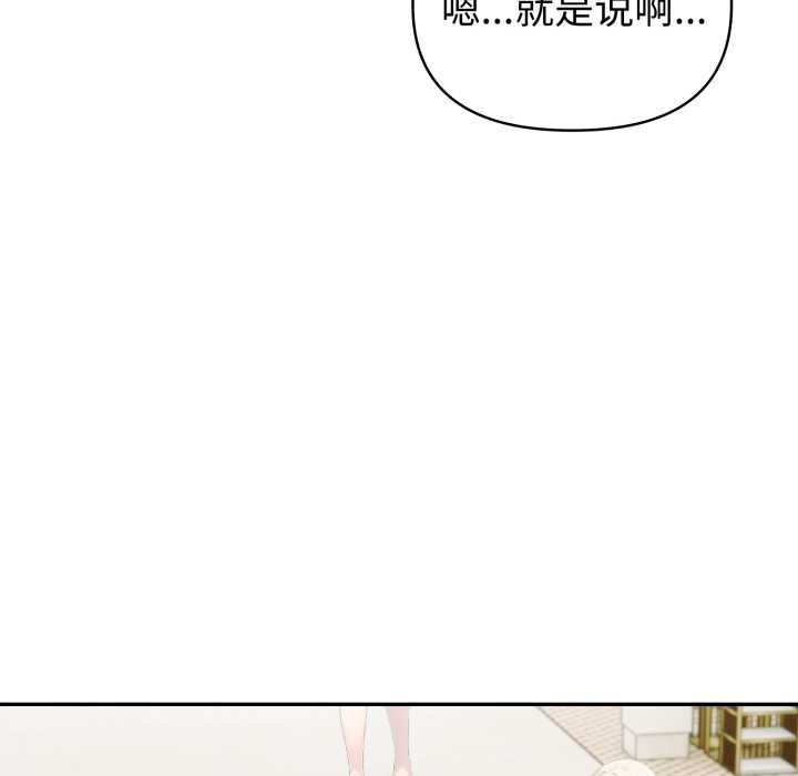 夫妇游戏第52話