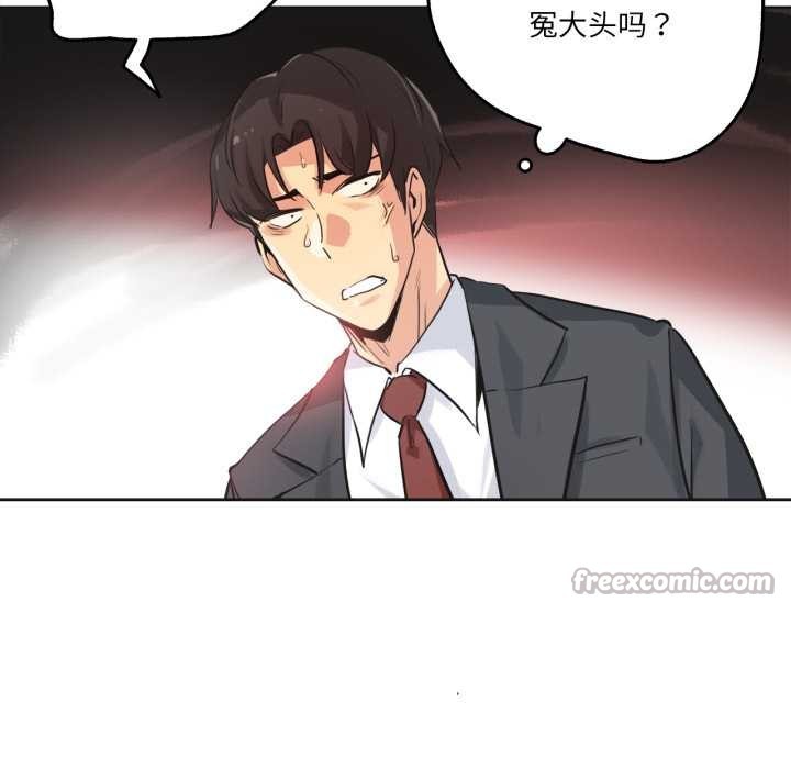 爸爸也疯狂第34話