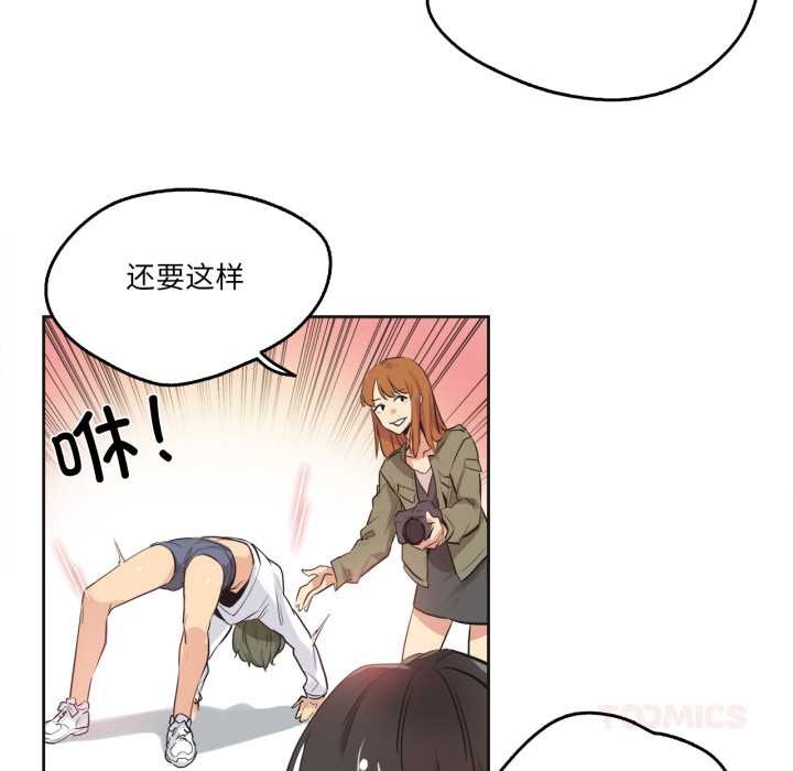 爸爸也疯狂第34話