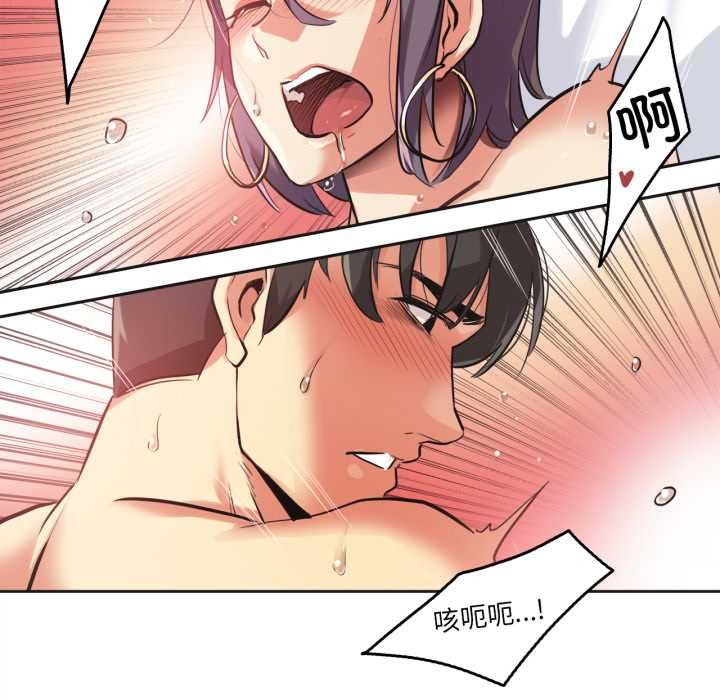 爸爸也疯狂第34話