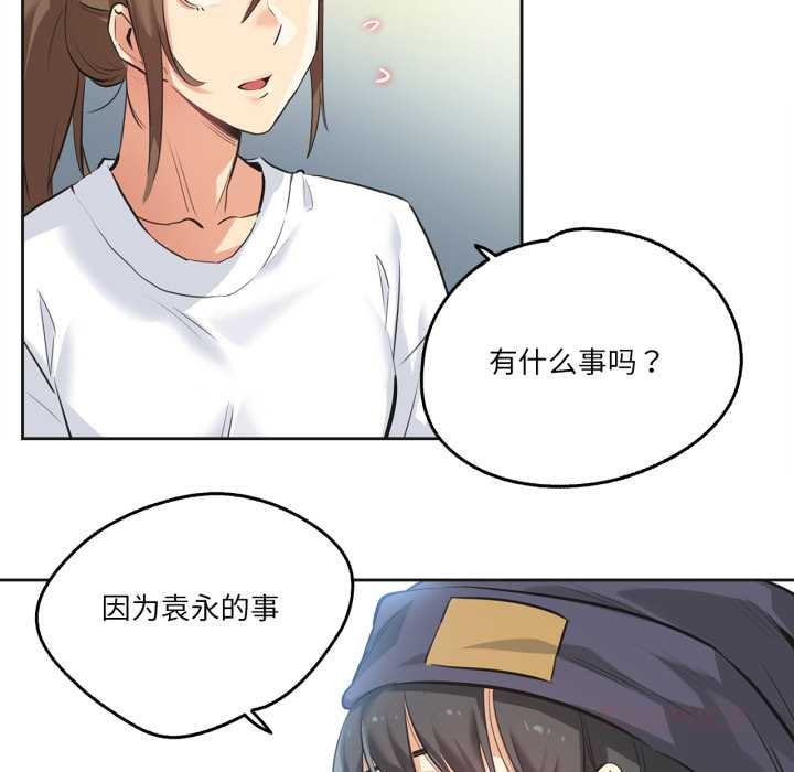 爸爸也疯狂第34話