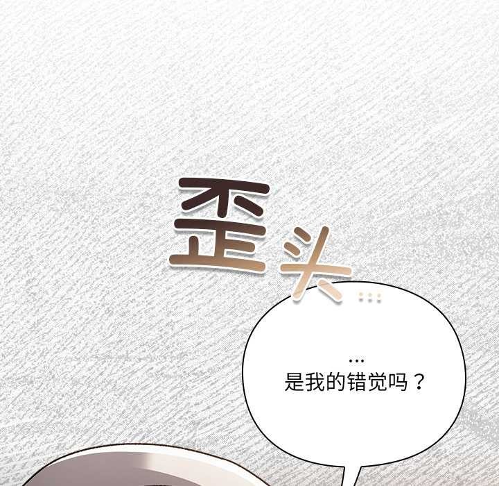 男人稀缺的異世界第10話