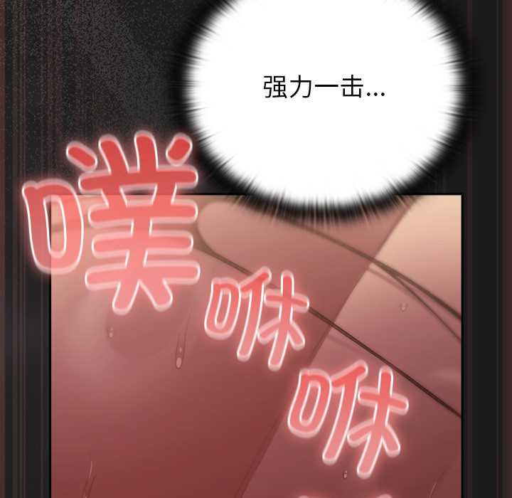 男人稀缺的异世界第10話